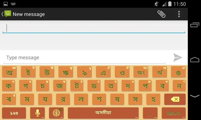 Arc Keyboard android App screenshot 10