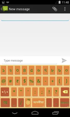 Arc Keyboard android App screenshot 12